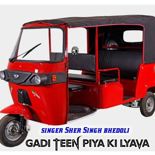 Gadi Teen Piya Ki Lyava