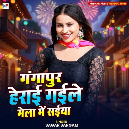 Gangapur Mela Me Saiyya Herai Gaile