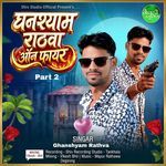 Ghanshyam Rathva On Fire Part 2