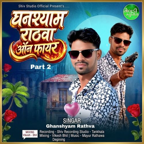 Ghanshyam Rathva On Fire Part 2