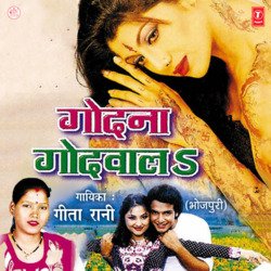 Dekhat Choli Ke Naap-QwwgWBd1bmY