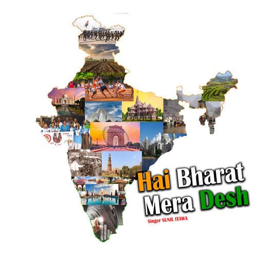 Hai Bharat Mera Desh