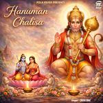 Hanuman Chalisa