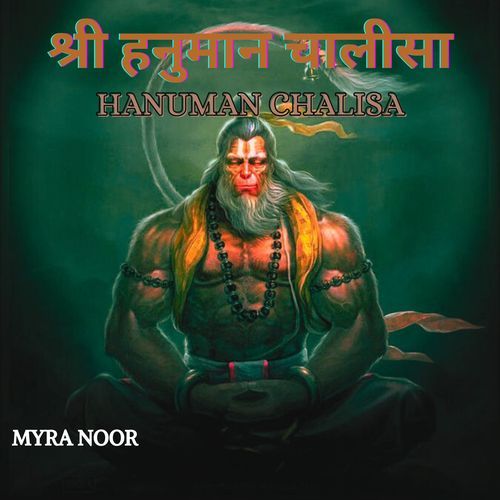 Hanuman Chalisa LoFi