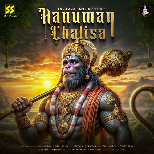  Hanuman Chalisa