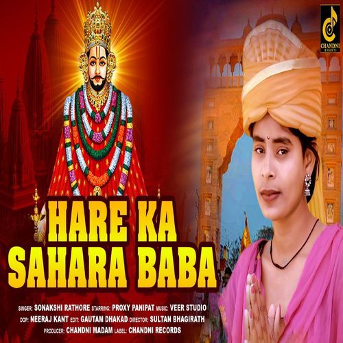 Hare Ka Sahara Baba (Original)