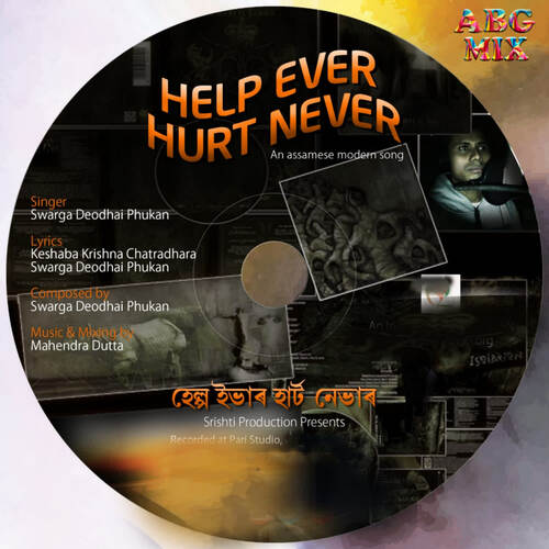 Help Ever Hurt Never - Song Download from Help Ever Hurt Never