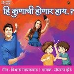 Hi Kunachi Honar Hay