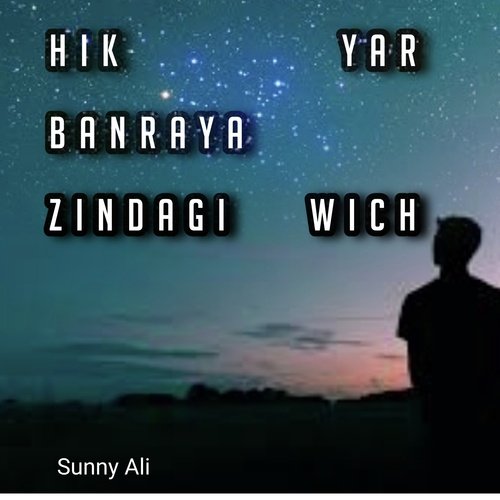 Hik Yar Banraya Zindagi Wich