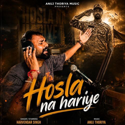 Hosla Na Hariye