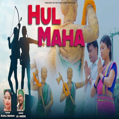 Hul Maha