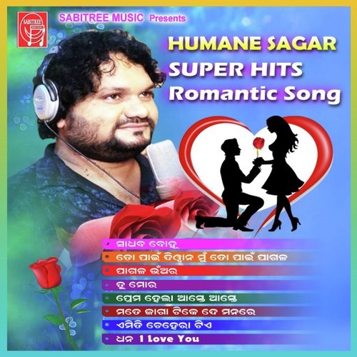 Sadhaba Bohu Song Download from Humane Sagar Superhit Romantic