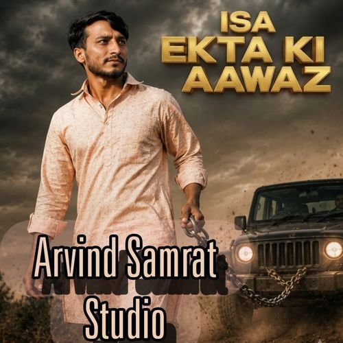 ISA Ekta Ki Aawaz