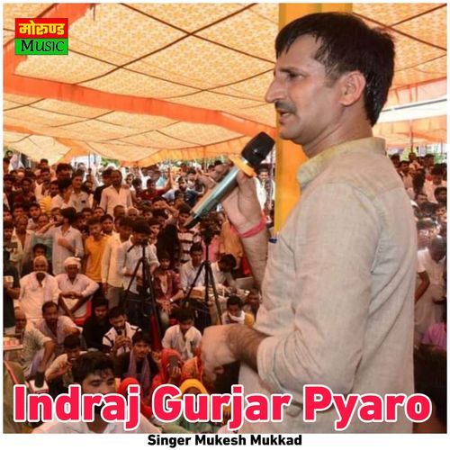 Indraj Gurjar Pyaro