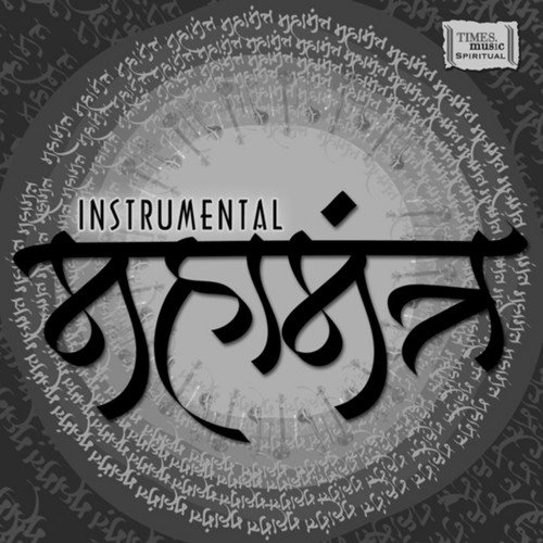 Instrumental Mahamantra