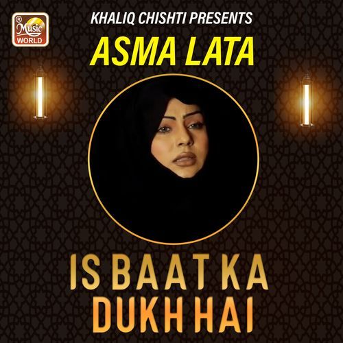 Is Baat Ka Dukh Hai