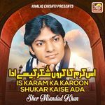 Is Karam Ka Karon Shukar Kaise Ada (Live)