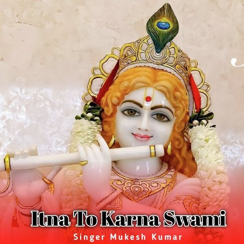 Itna To Karna Swami