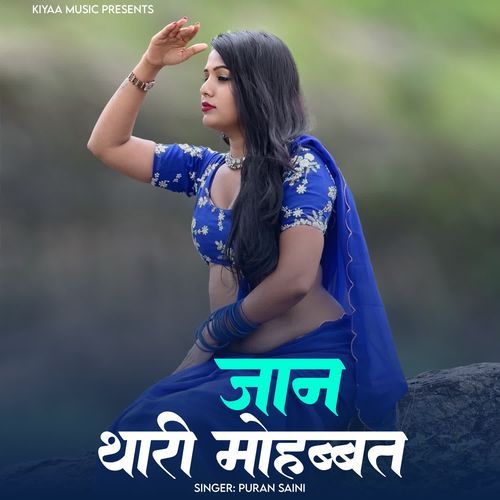 Jaan Thari Mohabbat