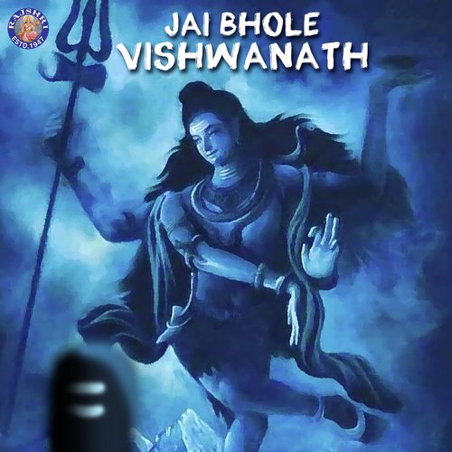 Jai Bhole Vishwanath