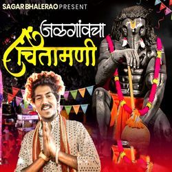 Jalgaon Cha Chintamani