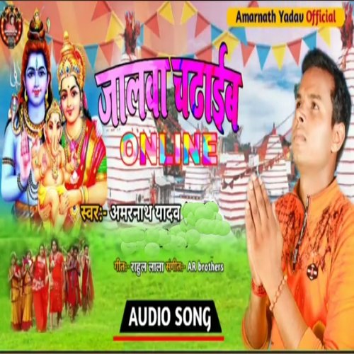 Jalwa Chadhaib Online