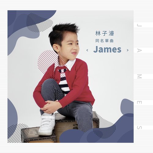 James cover art