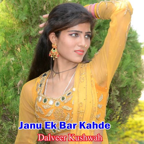 Janu Ek Bar Kahde