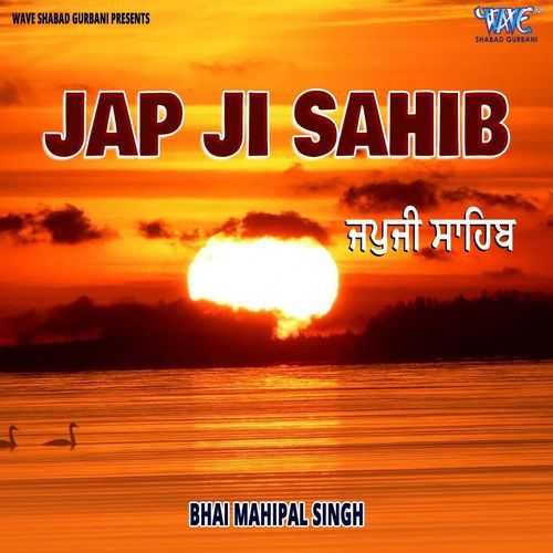 Jap Ji Sahib