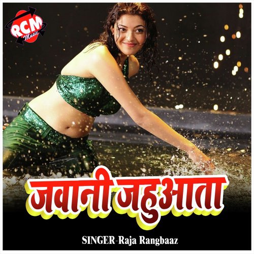 Kekra La Mekap Karelu