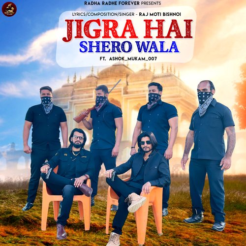 Jigra Hai Shero Wala