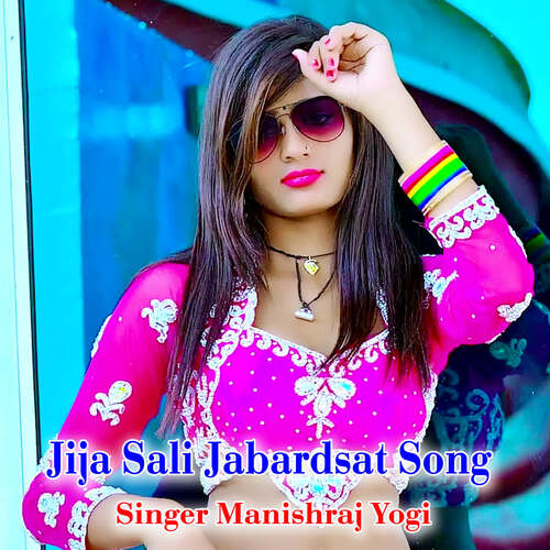 Jija Sali Jabardsat Song