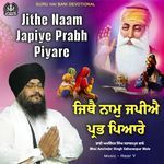 Jithe Naam Japiye Prabh Piyare