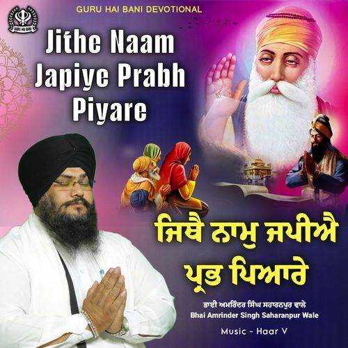Jithe Naam Japiye Prabh Piyare