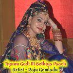 Jiyanu Godi M Bethiya Paach