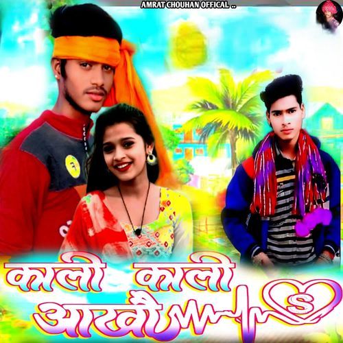 KALI KALI AAKHO AASU