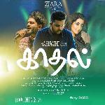Kaadhal