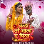 Kaha Le Jala Ae Piya