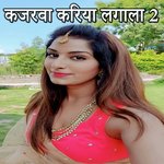 Kajarva kariya Lagala 2