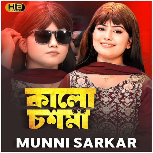 Kala Chashma