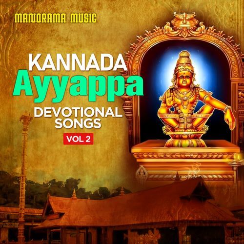 Kannada Ayyappa Devotional Songs Vol 2