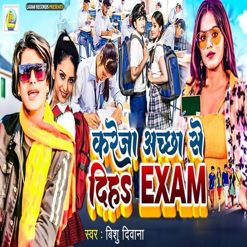 Kareja Achchha Se Diha Exam