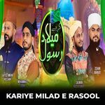 Kariye Milad e Rasool