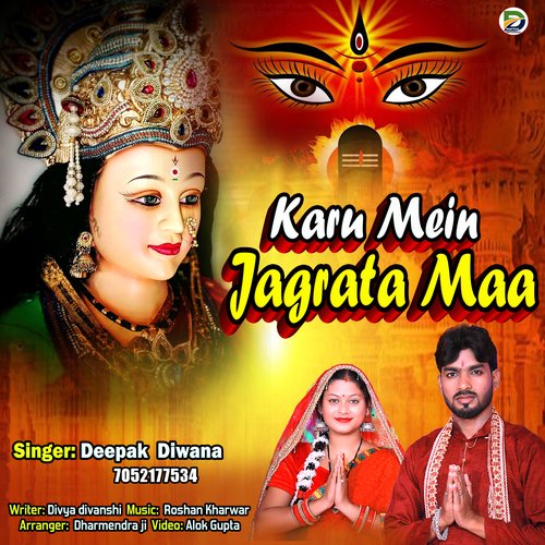 Karu Mein Jagrata Maa (Navratri Song)