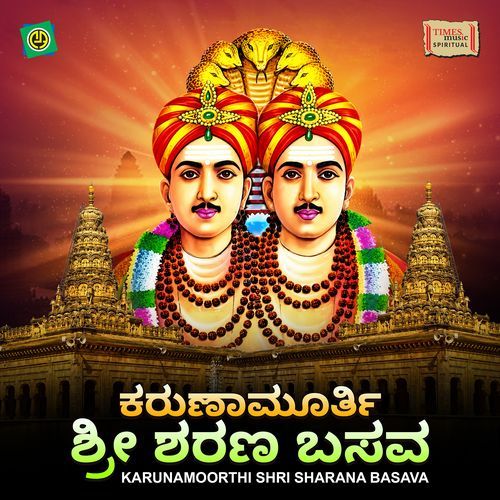 Karunamoorthi Shri Sharana Basava