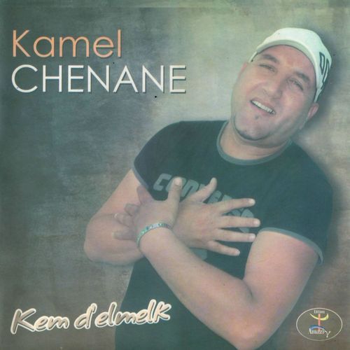 Achimi T'sedhad - 1 cover art