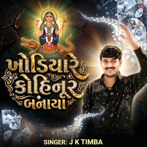 Khodiyare Kohinoor Banaya