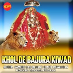 Khol De Bajura Kiwad