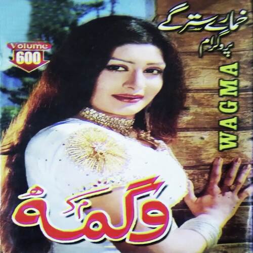 Khoob Taah Mai Pregda Che Odah Sham, Tappay
