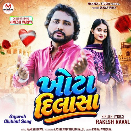 Khota Dilasa